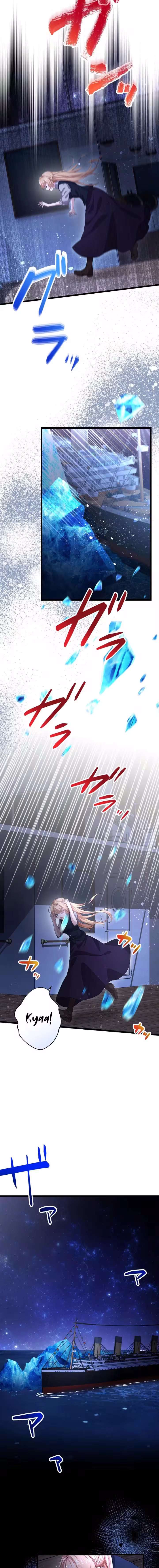 The Girl Who Leapt Through Time to the Titanic Chapter 13 76 ch 13 4