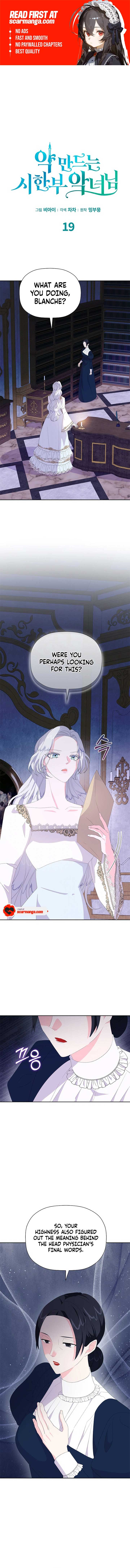 The Time-Limited Villainess Who Makes Medicine Chapter 19 56 ch 19 1