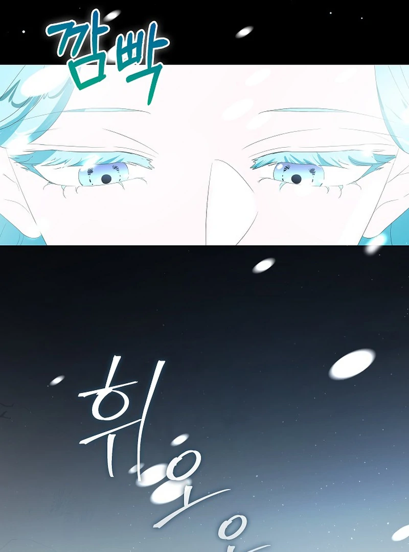 The Time-Limited Villainess Who Makes Medicine Chapter 22 440 ch 22 28