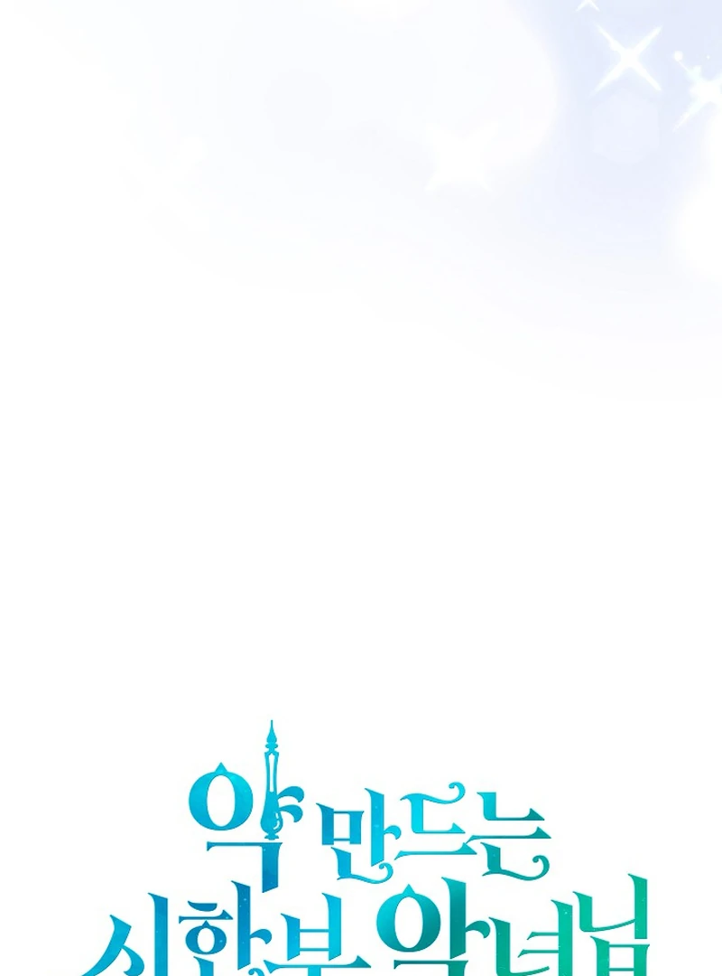 The Time-Limited Villainess Who Makes Medicine Chapter 22 476 ch 22 64