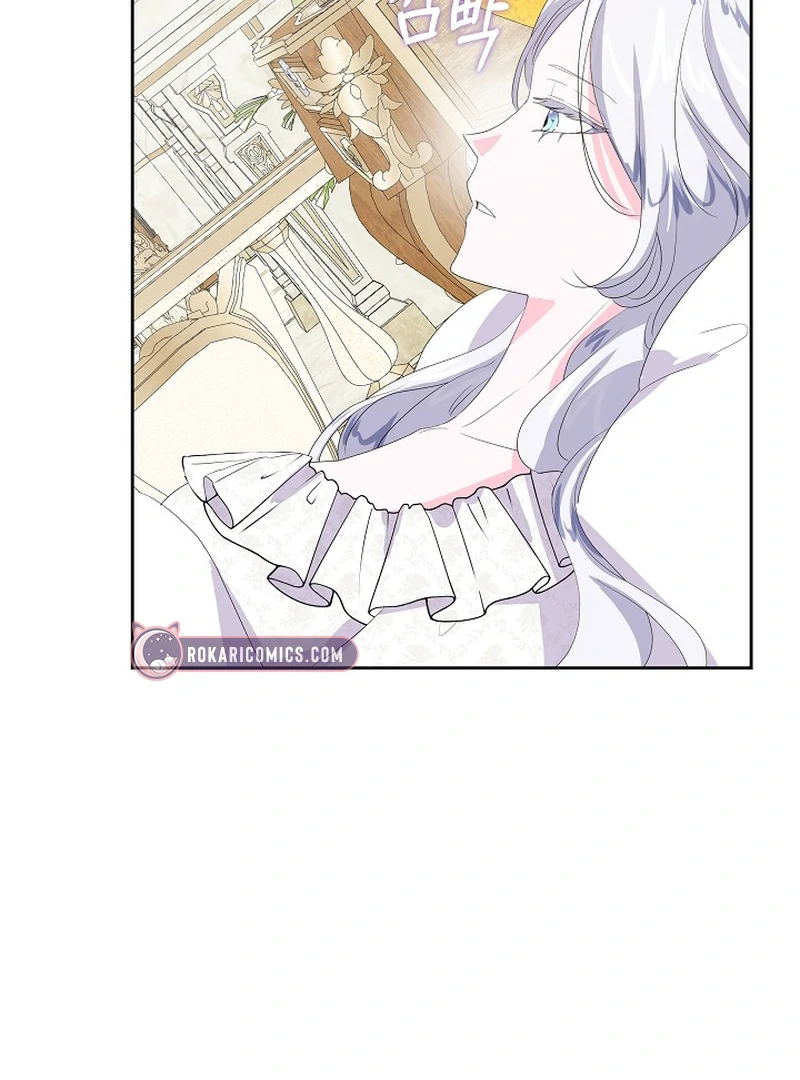 The Time-Limited Villainess Who Makes Medicine Chapter 22 485 ch 22 73