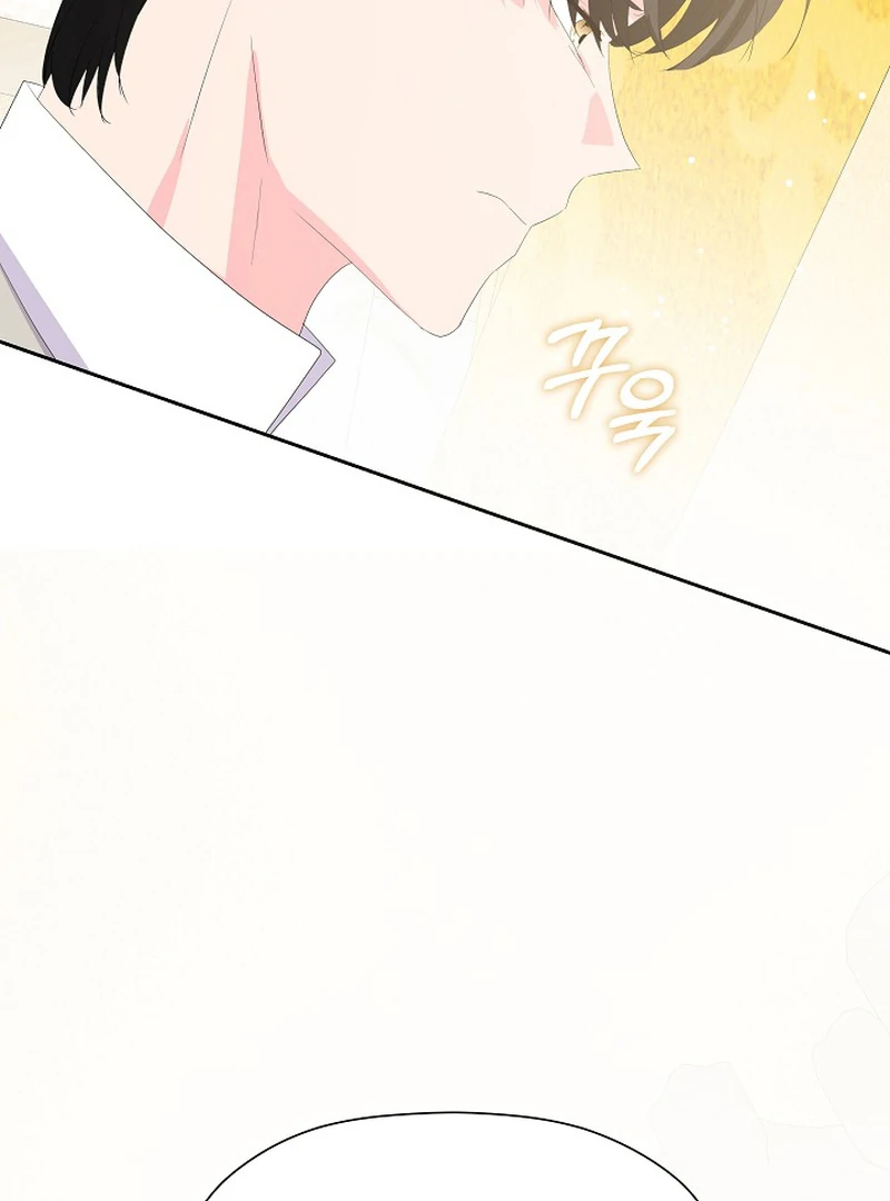 The Time-Limited Villainess Who Makes Medicine Chapter 22 503 ch 22 91