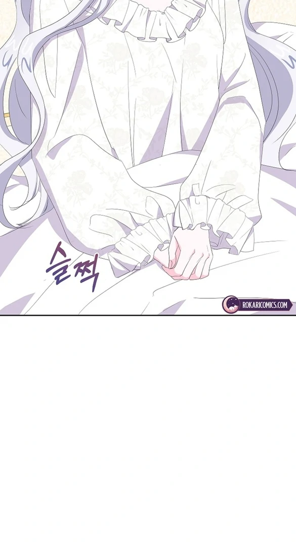 The Time-Limited Villainess Who Makes Medicine Chapter 23 444 ch 23 5