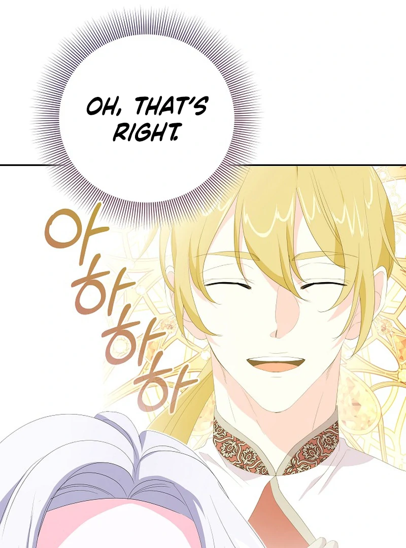 The Time-Limited Villainess Who Makes Medicine Chapter 25 471 014