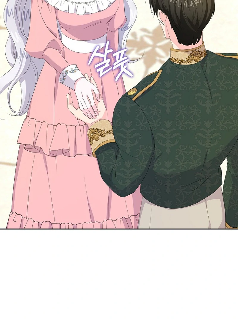 The Time-Limited Villainess Who Makes Medicine Chapter 25 523 066