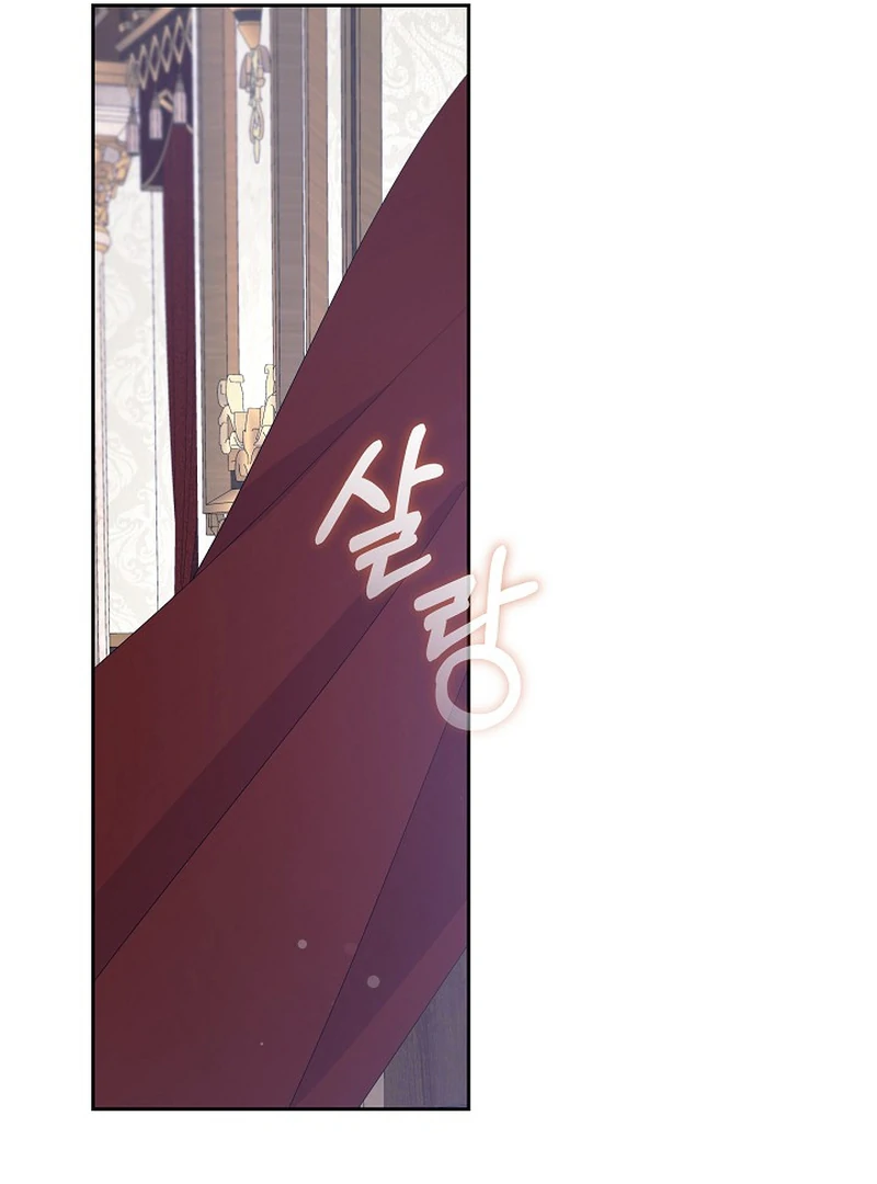 The Time-Limited Villainess Who Makes Medicine Chapter 26 430 030