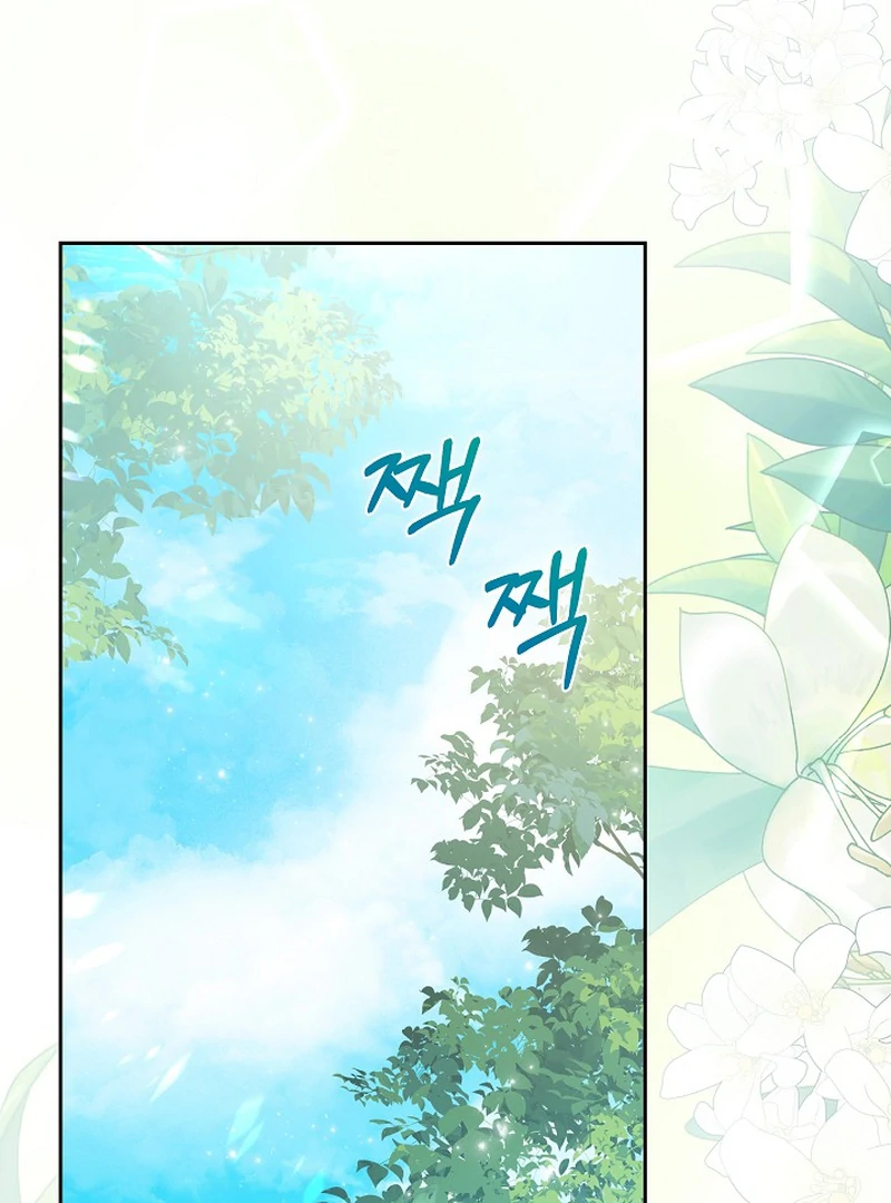 The Time-Limited Villainess Who Makes Medicine Chapter 26 478 078