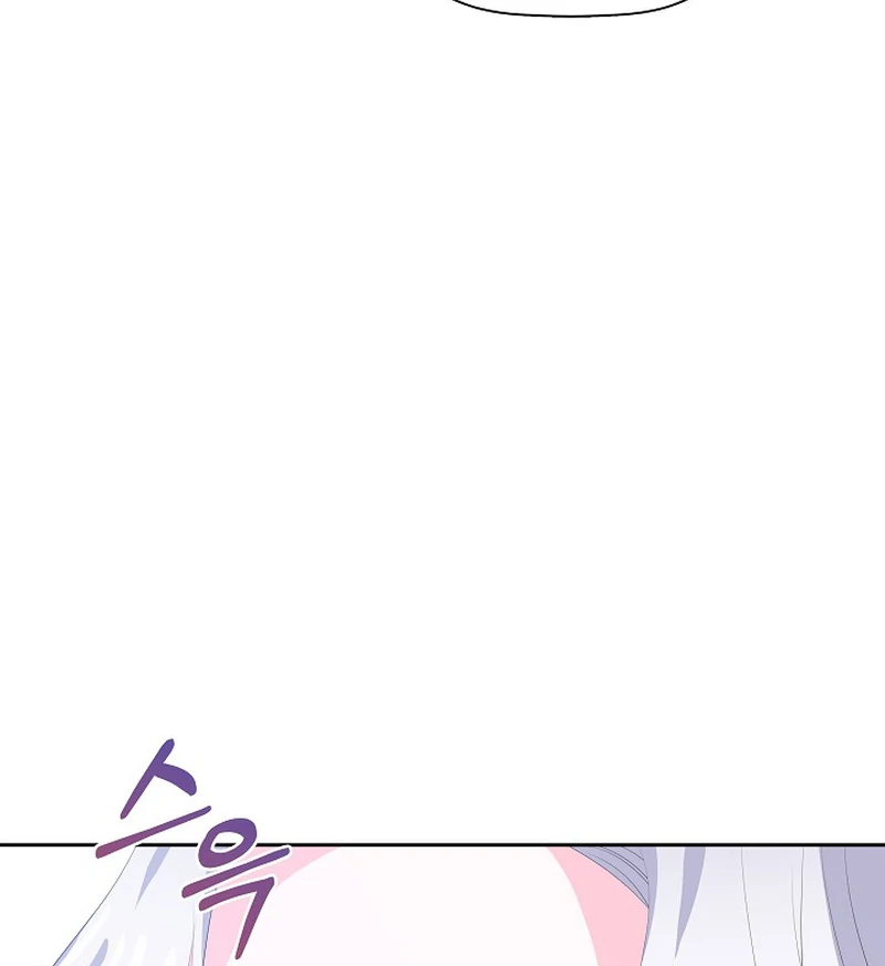 The Time-Limited Villainess Who Makes Medicine Chapter 26 499 099