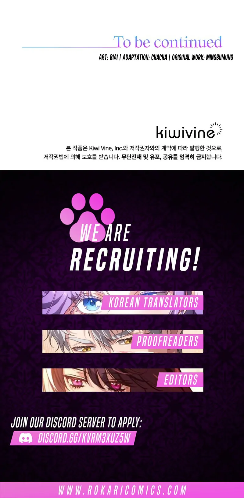 The Time-Limited Villainess Who Makes Medicine Chapter 26 531 131
