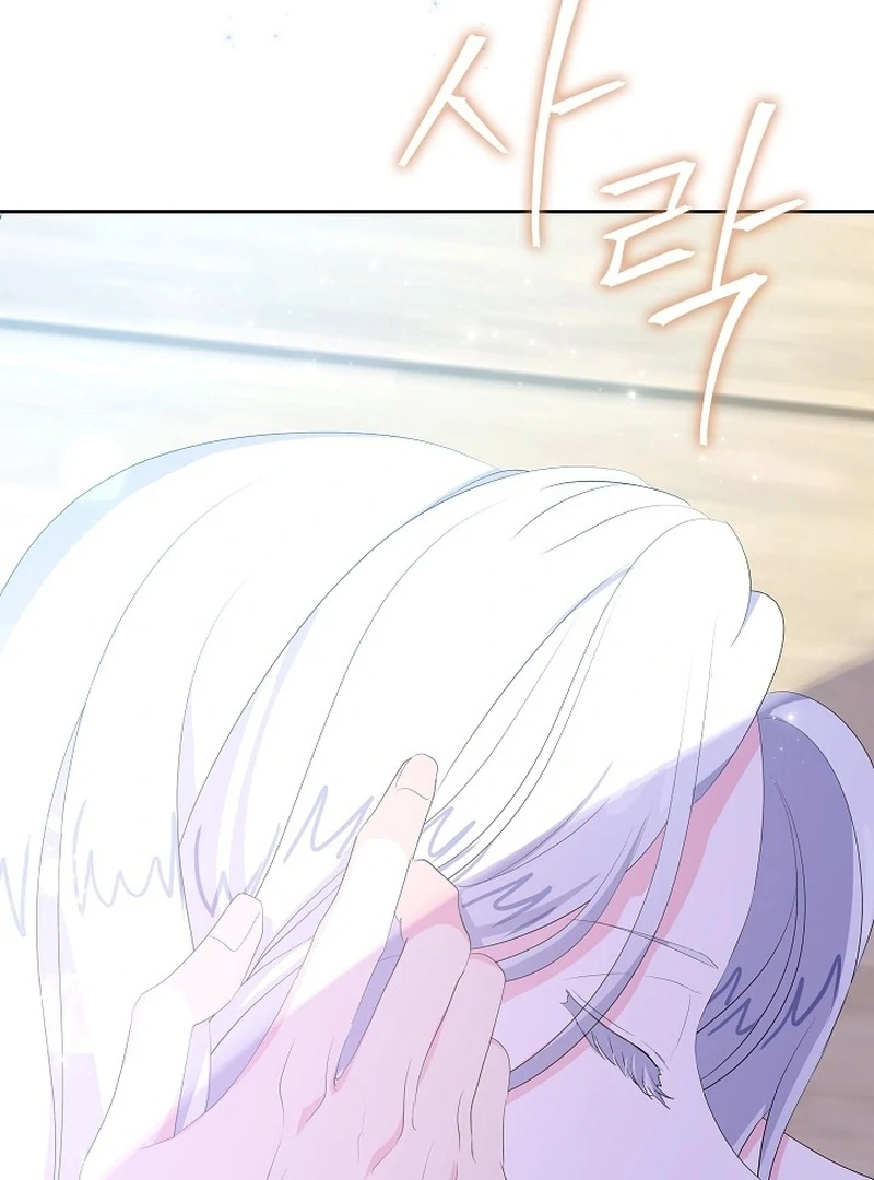 The Time-Limited Villainess Who Makes Medicine Chapter 27 512 109