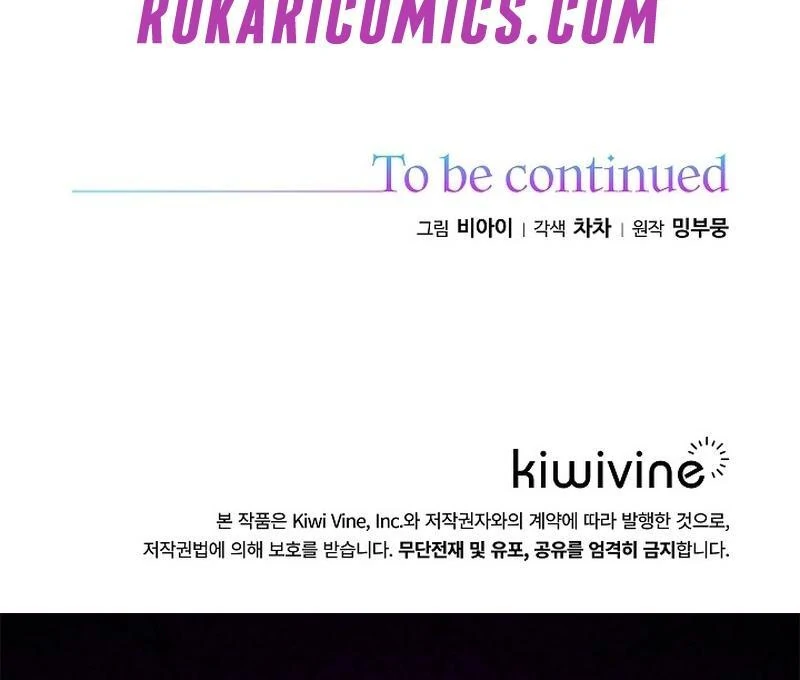 The Time-Limited Villainess Who Makes Medicine Chapter 27 533 130