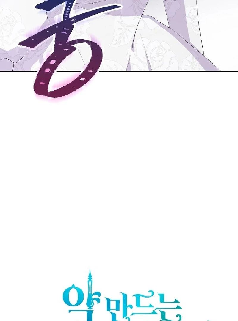 The Time-Limited Villainess Who Makes Medicine Chapter 29 444 059