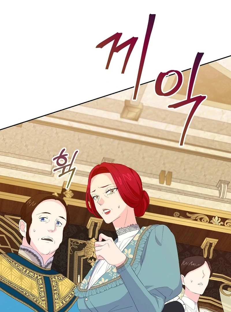 The Time-Limited Villainess Who Makes Medicine Chapter 29 448 063