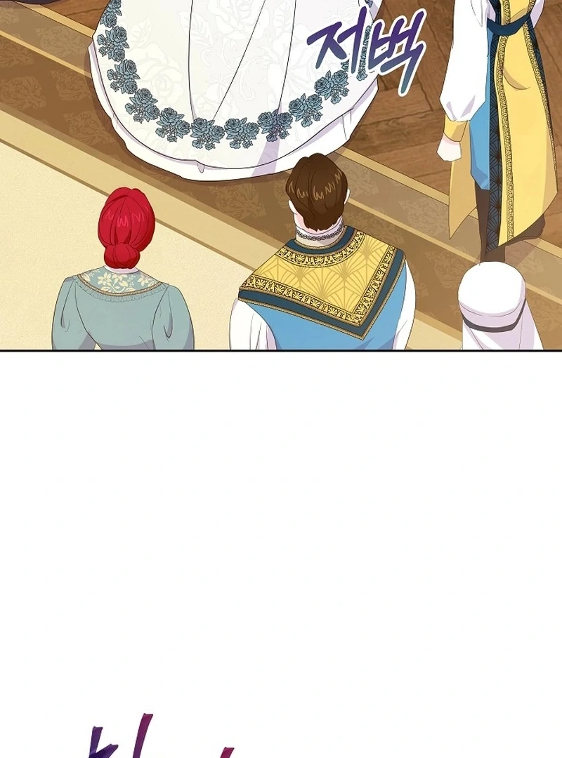The Time-Limited Villainess Who Makes Medicine Chapter 29 459 074
