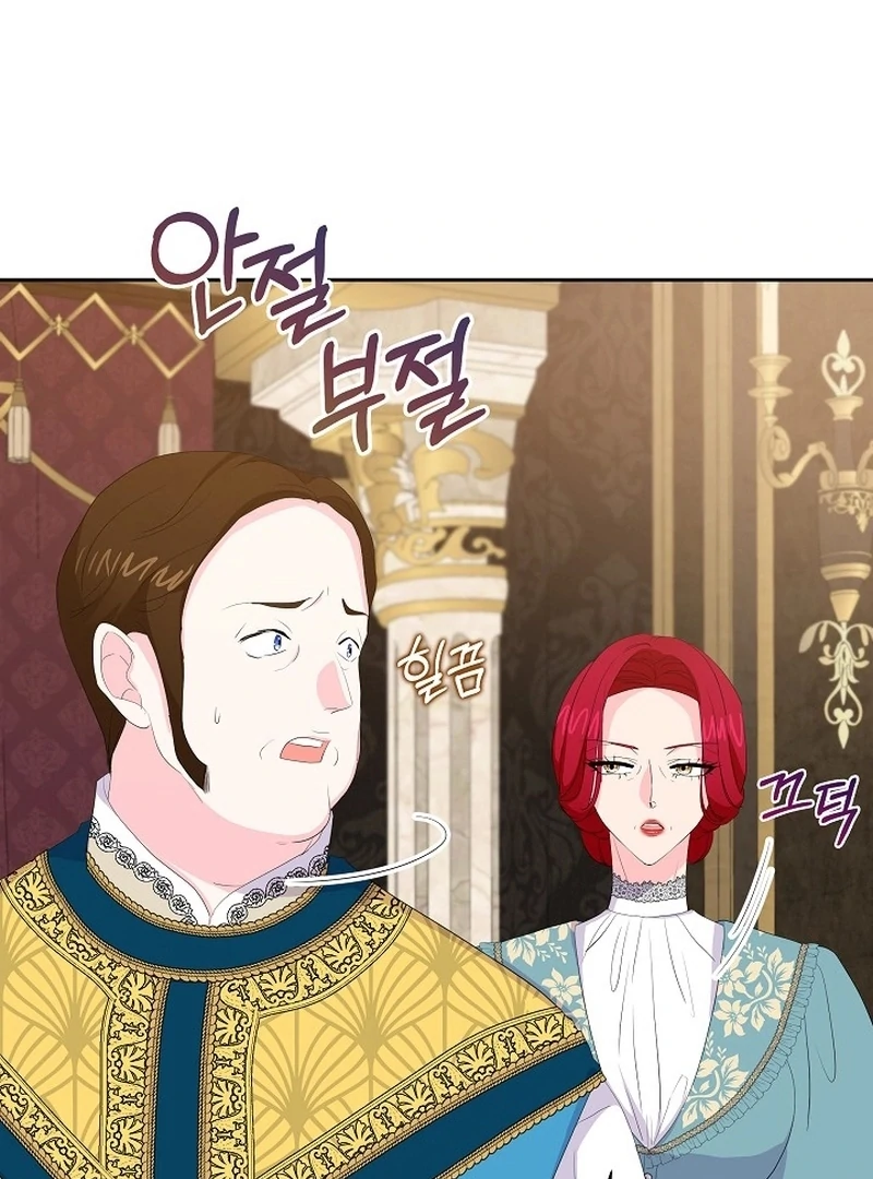 The Time-Limited Villainess Who Makes Medicine Chapter 29 488 103
