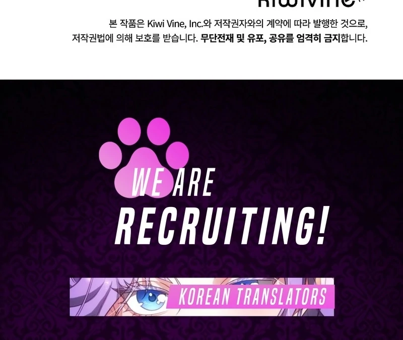 The Time-Limited Villainess Who Makes Medicine Chapter 29 510 125