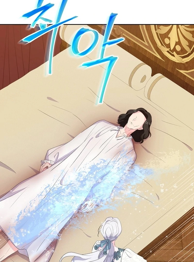 The Time-Limited Villainess Who Makes Medicine Chapter 30 401 031