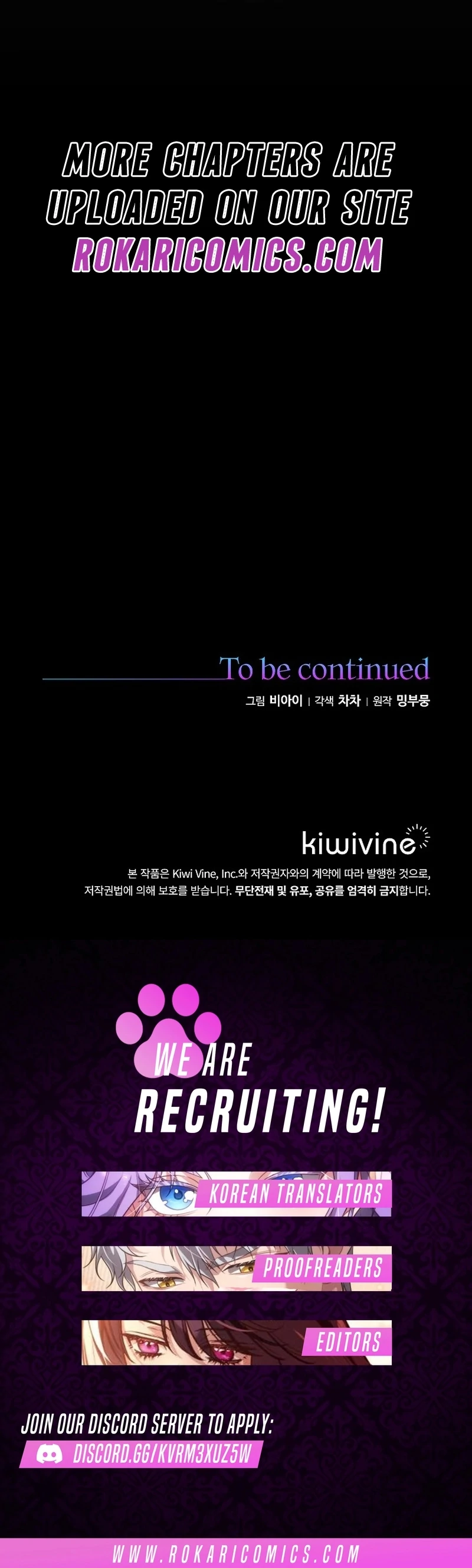 The Time-Limited Villainess Who Makes Medicine Chapter 30 491 121