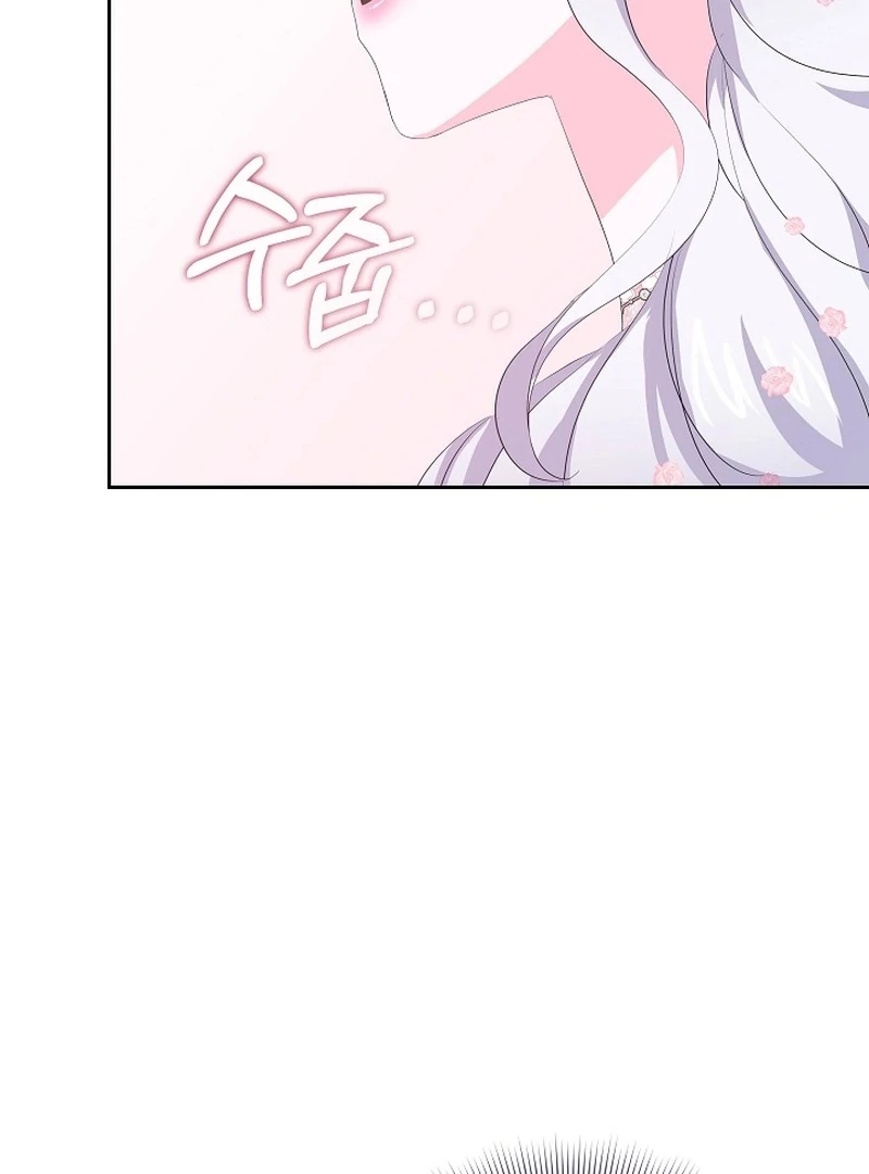 The Time-Limited Villainess Who Makes Medicine Chapter 32 512 094