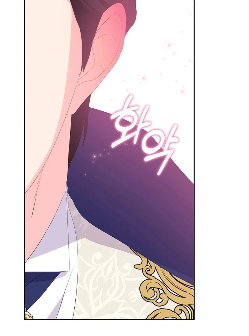 The Time-Limited Villainess Who Makes Medicine Chapter 32 517 099