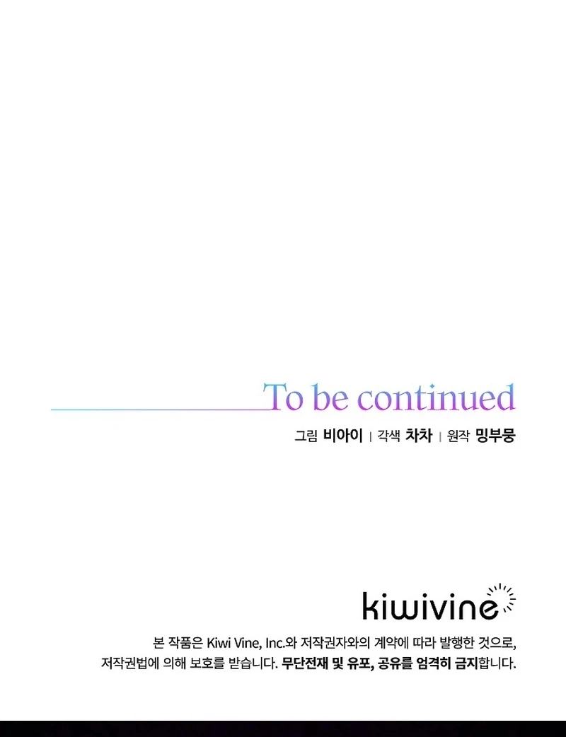 The Time-Limited Villainess Who Makes Medicine Chapter 32 554 136