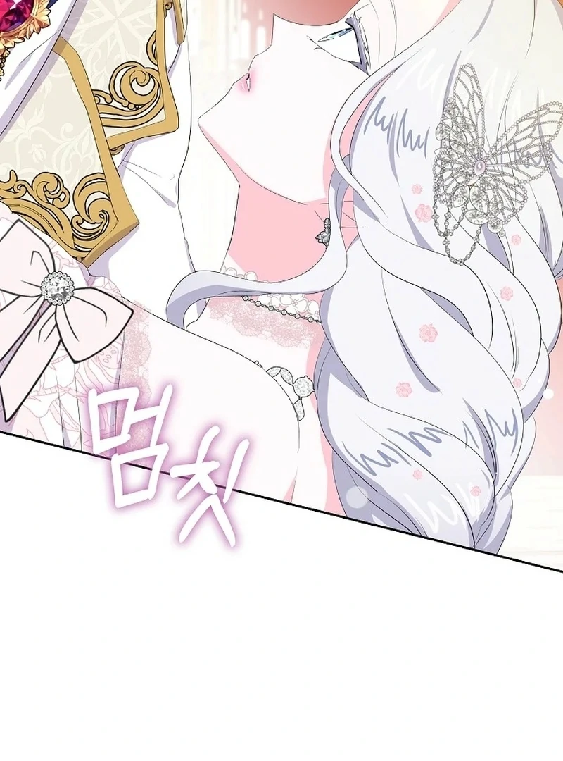 The Time-Limited Villainess Who Makes Medicine Chapter 33 416 004