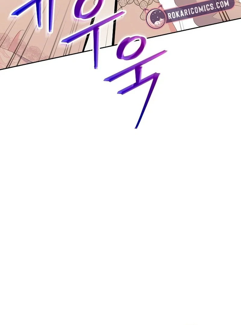 The Time-Limited Villainess Who Makes Medicine Chapter 33 513 101