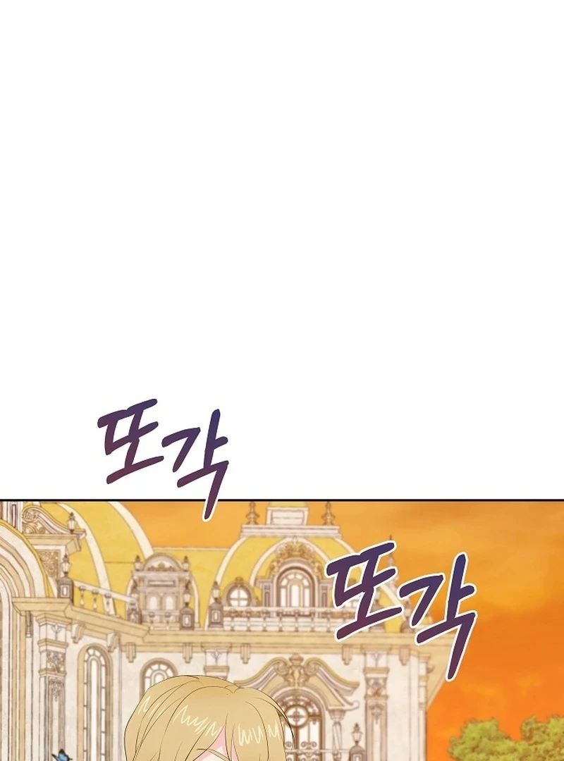 The Time-Limited Villainess Who Makes Medicine Chapter 33 521 109