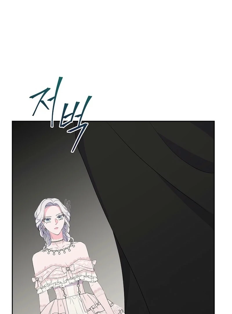 The Time-Limited Villainess Who Makes Medicine Chapter 33 528 116