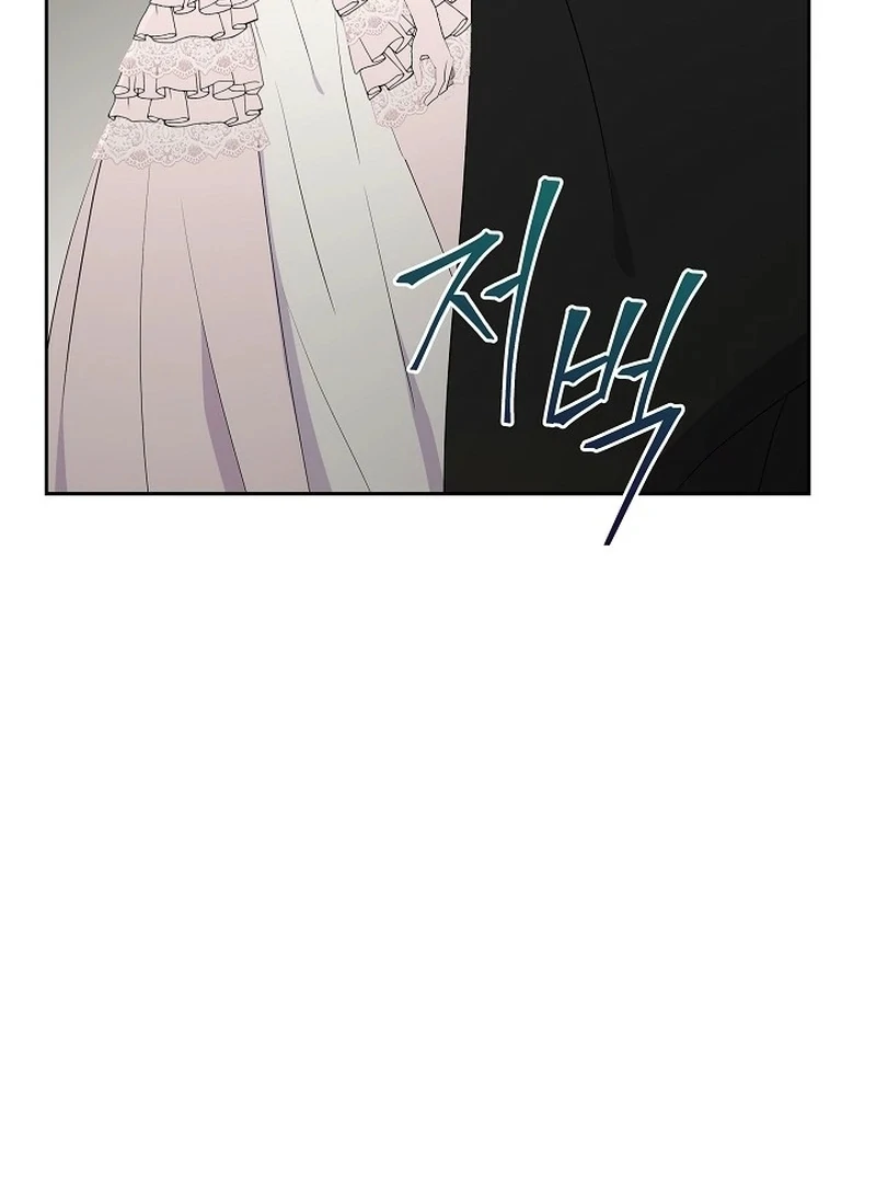 The Time-Limited Villainess Who Makes Medicine Chapter 33 529 117