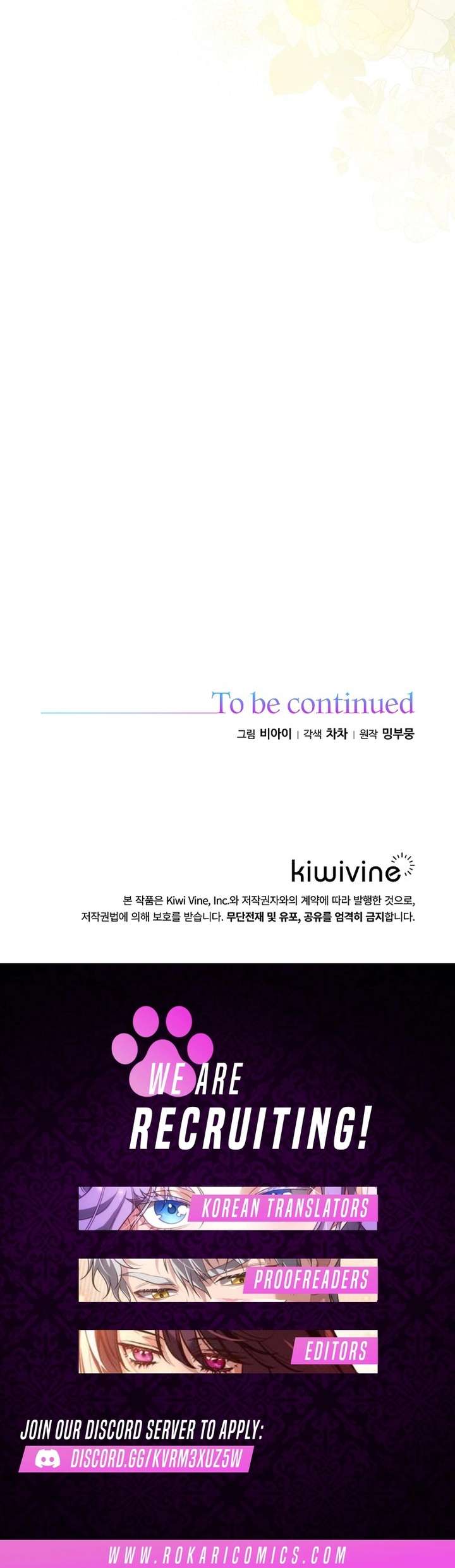 The Time-Limited Villainess Who Makes Medicine Chapter 36 71 16