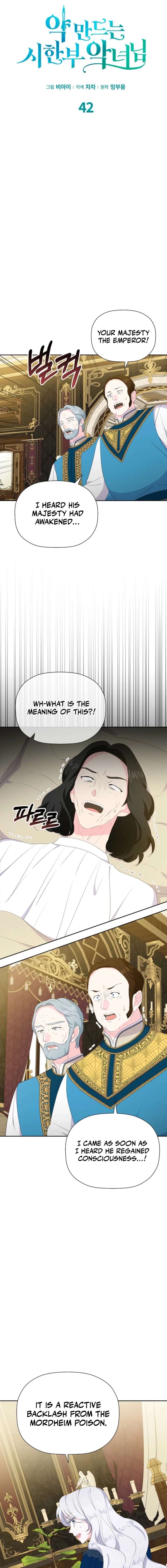 The Time-Limited Villainess Who Makes Medicine Chapter 42 62 ch 42 5