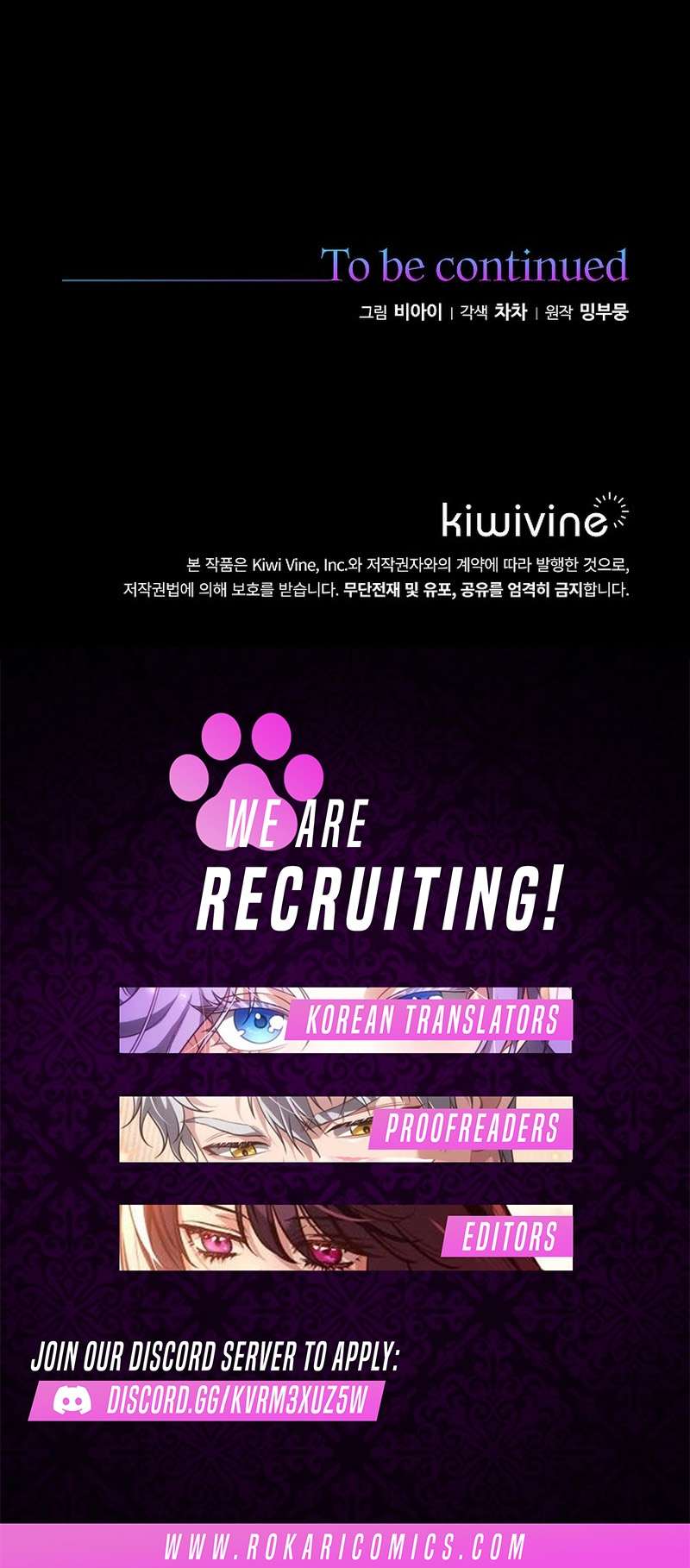 The Time-Limited Villainess Who Makes Medicine Chapter 61 64 6091d1d9fc29 16