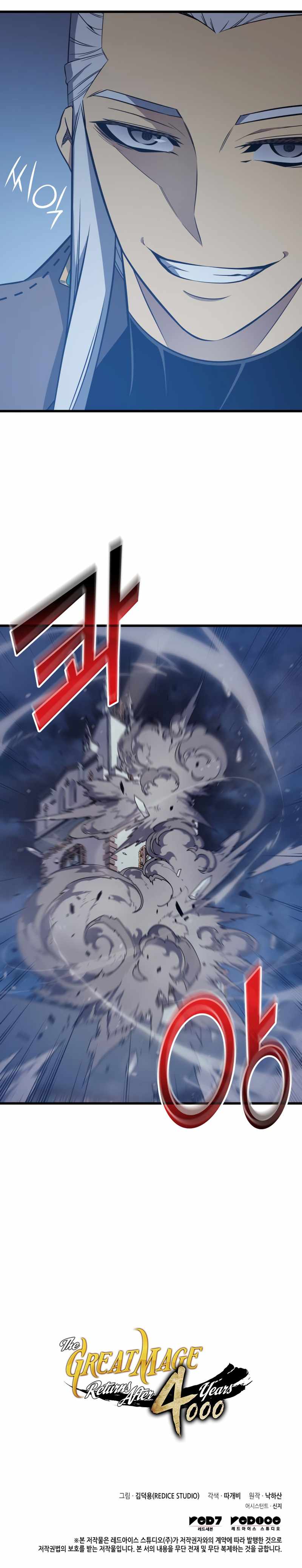 ch 117 12