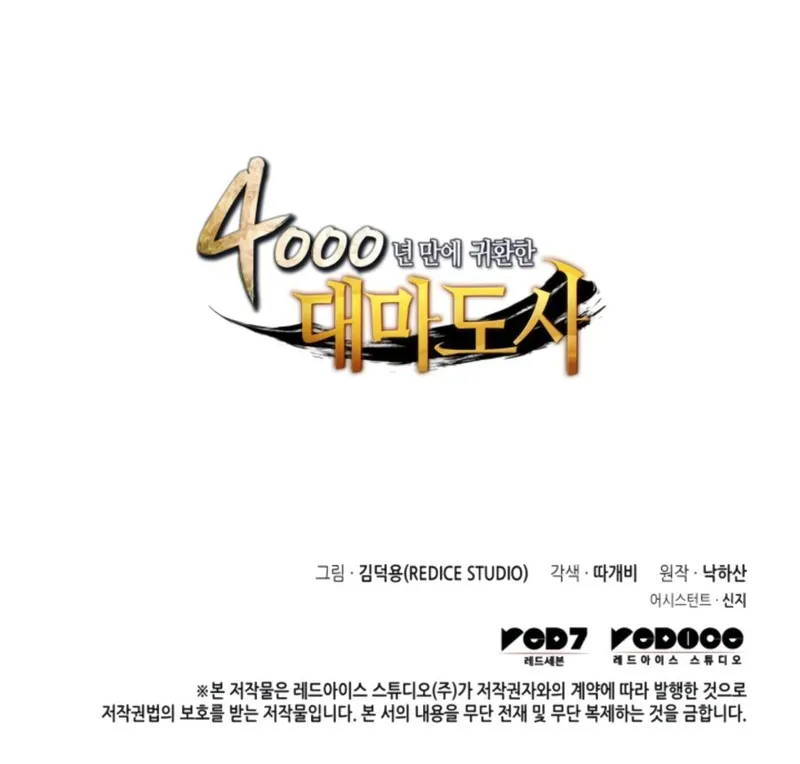 ch 139 23