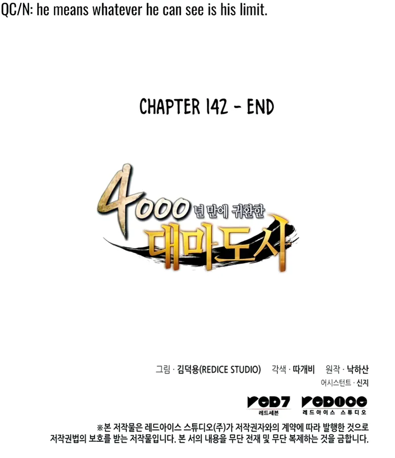 ch 142 26