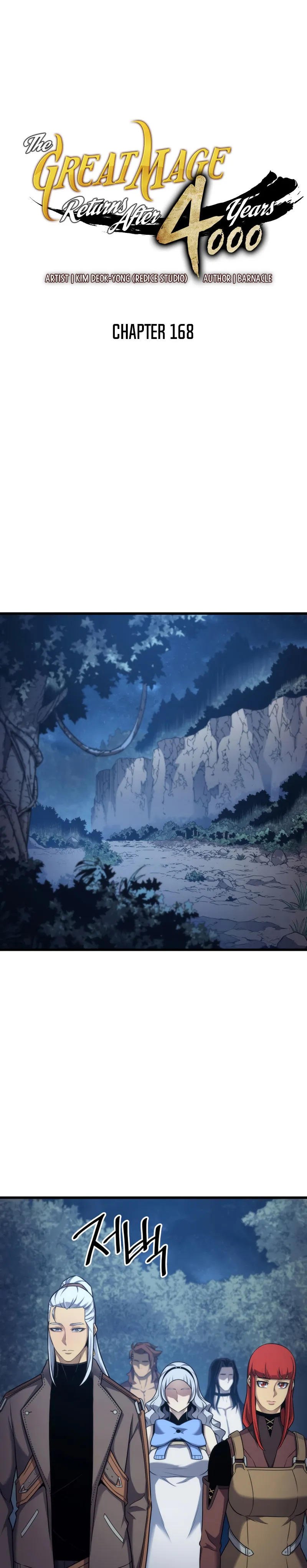ch 168 1