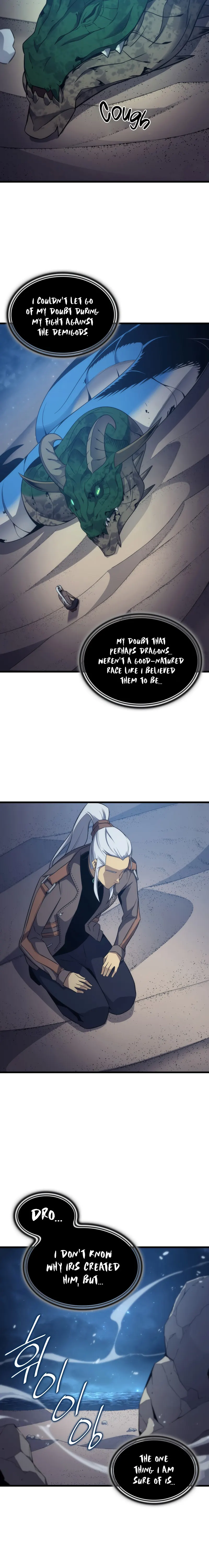 ch 171 6
