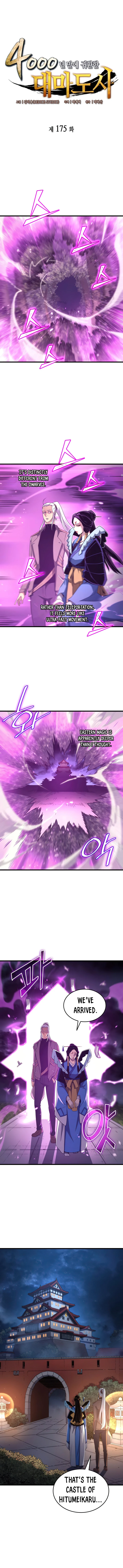 ch 175 1
