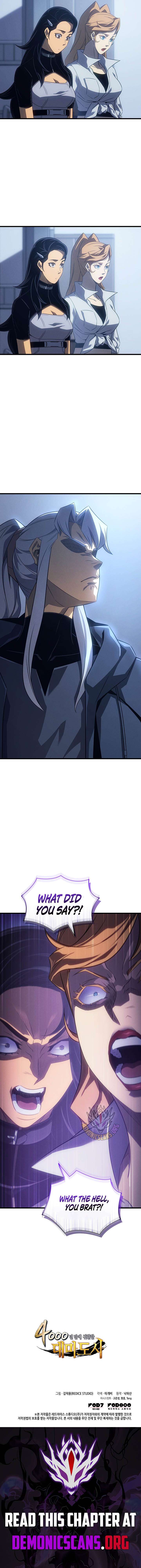 ch 254 12