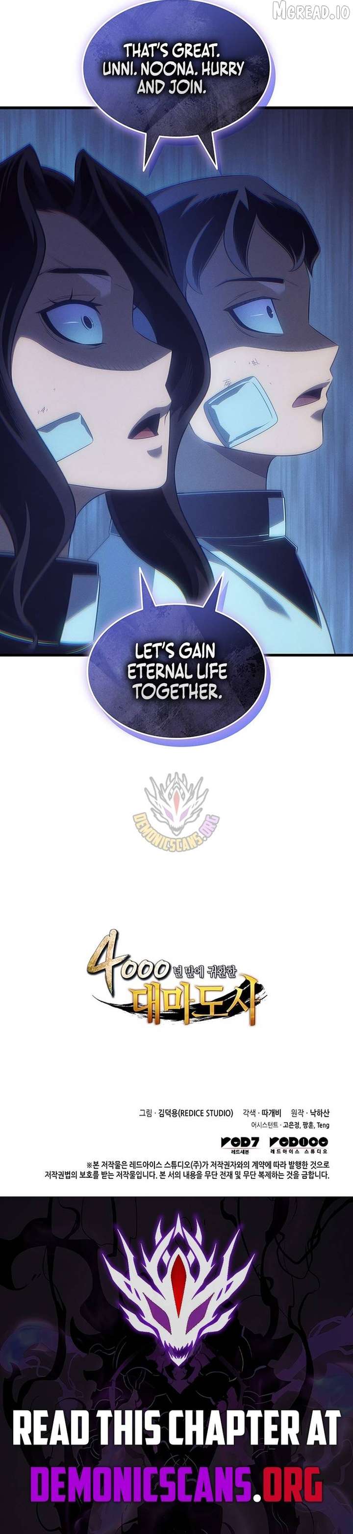The Great Mage Returns After 4000 Years Chapter 257 48 ch 257 12