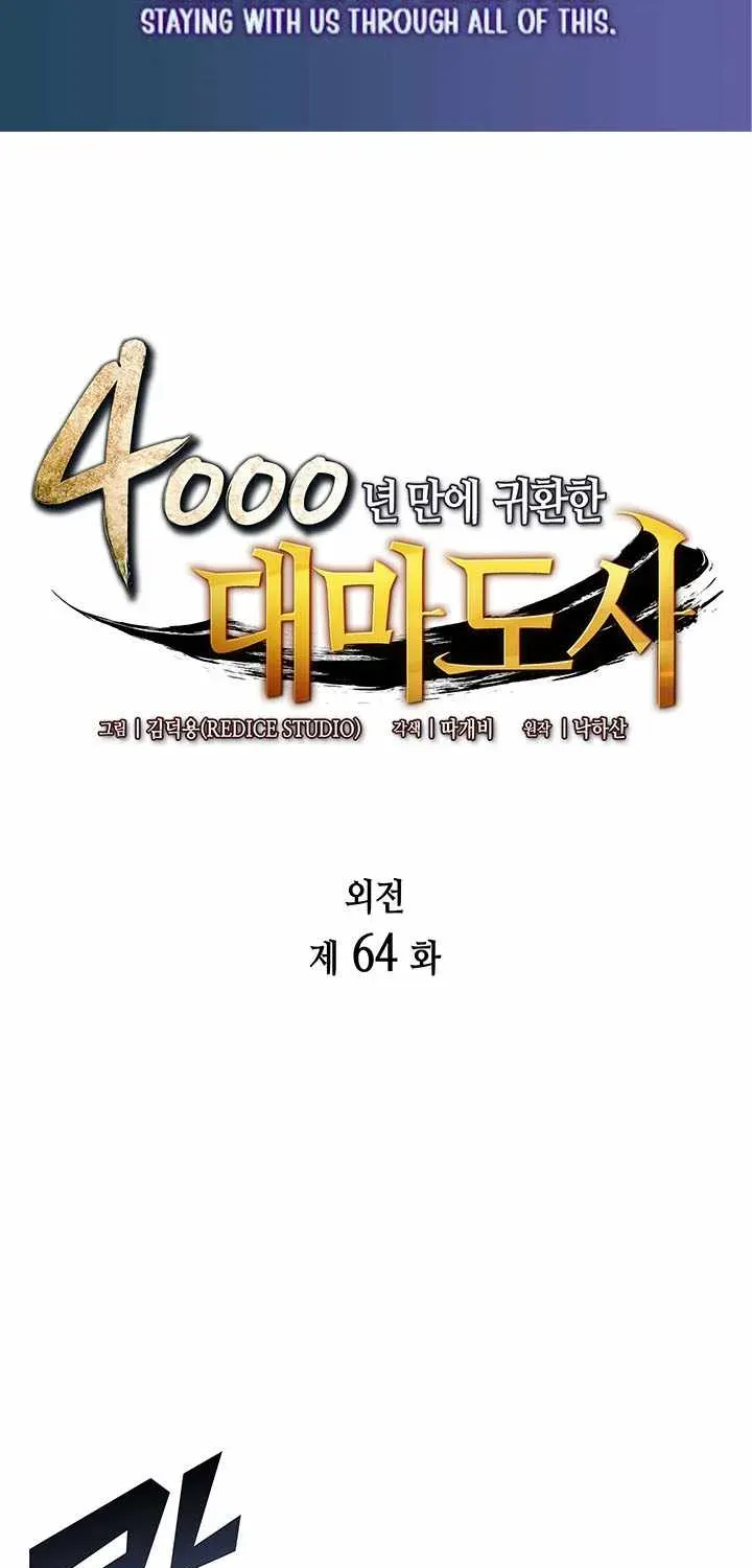 The Great Mage Returns After 4000 Years Chapter 264 276 6e34f68baa61