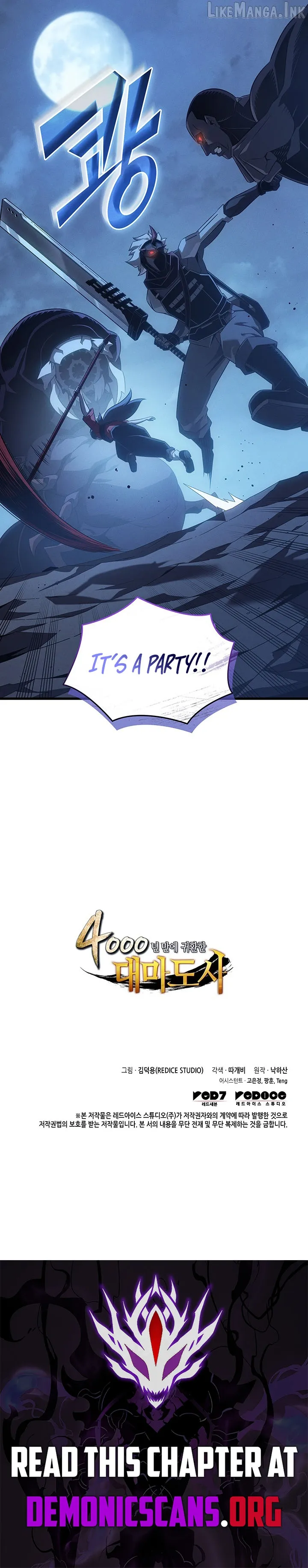The Great Mage Returns After 4000 Years Chapter 265 52 db36d4896fe7