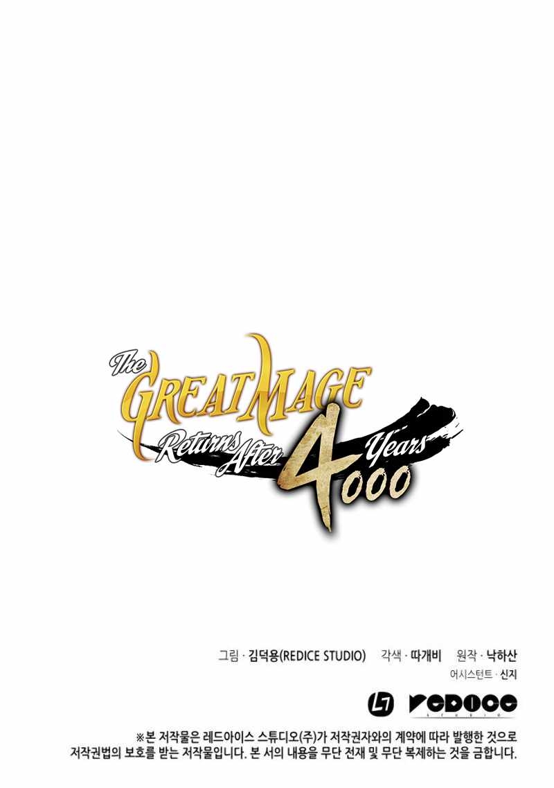 ch 49 20