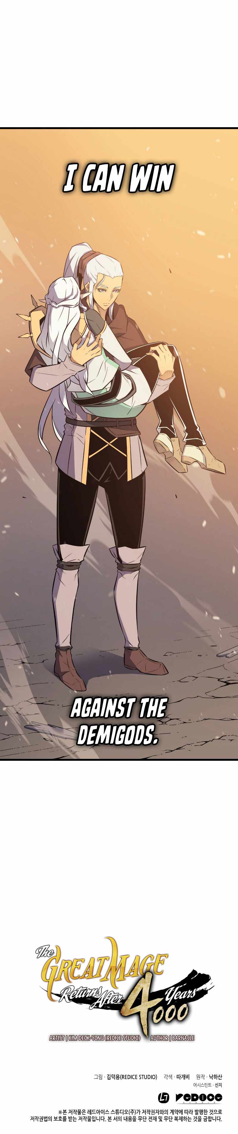 ch 90 17