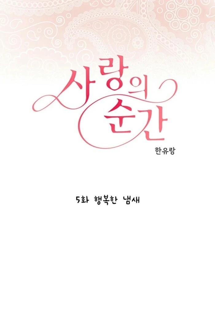 ch 5 1
