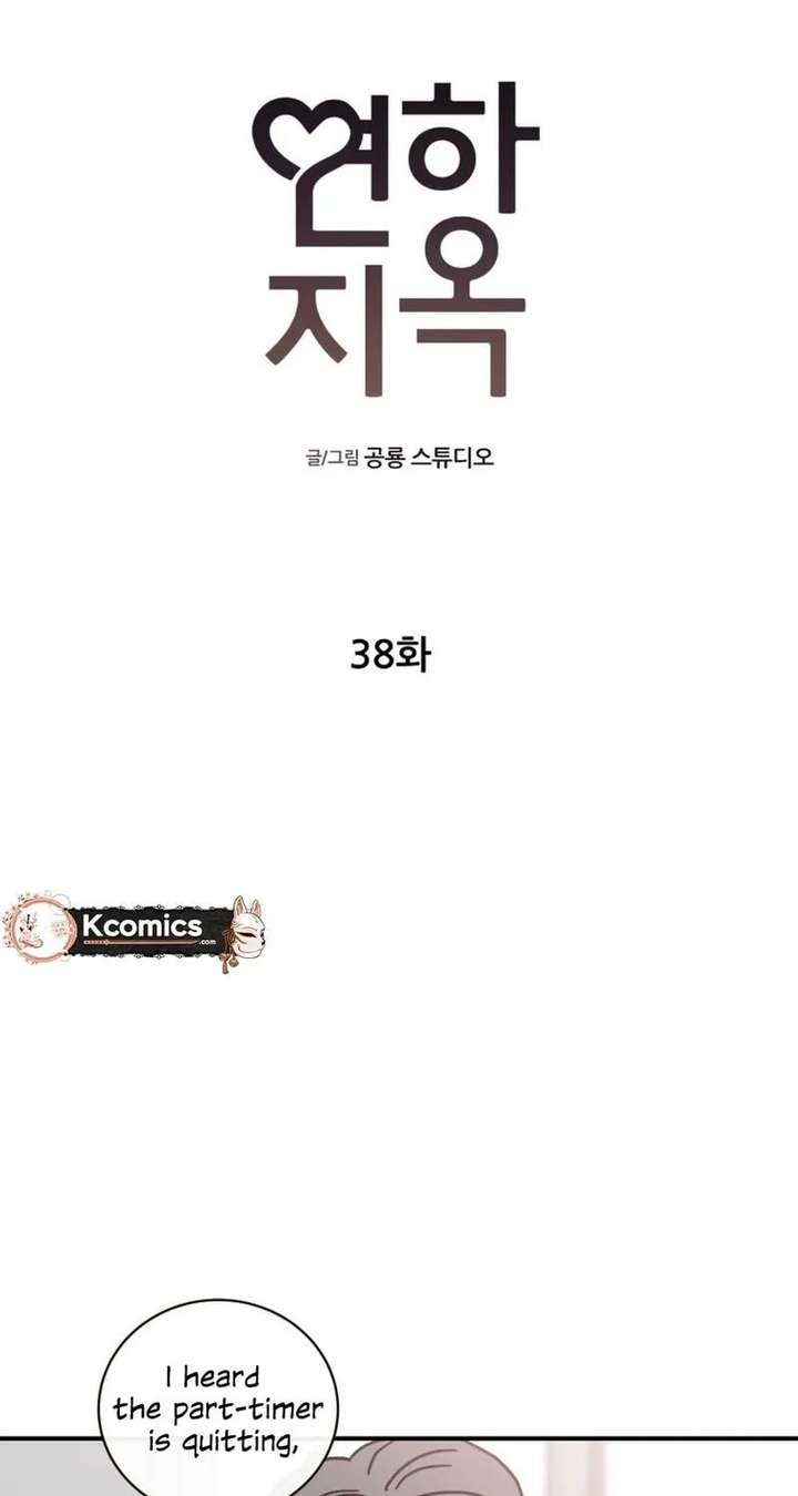 ch 38 17