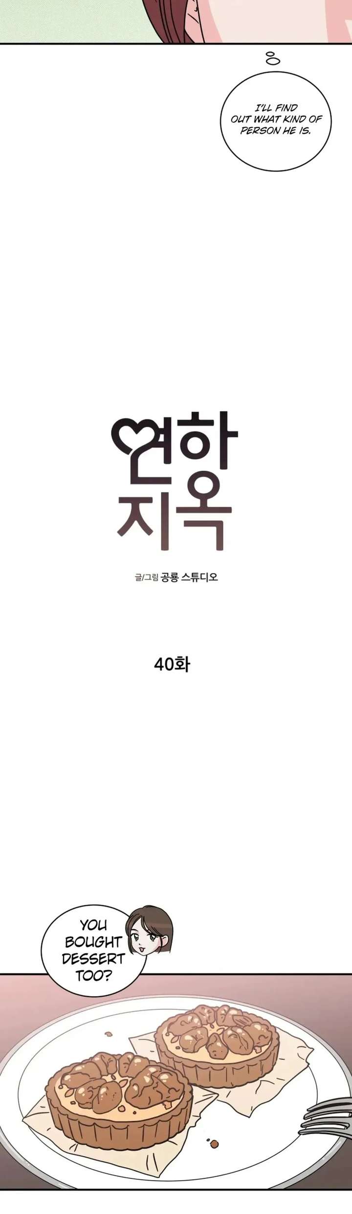 ch 40 4