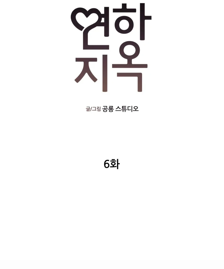 ch 6 48