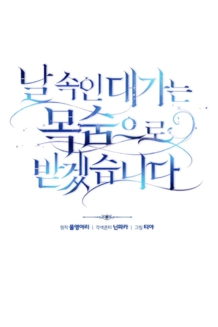 ch 14 15